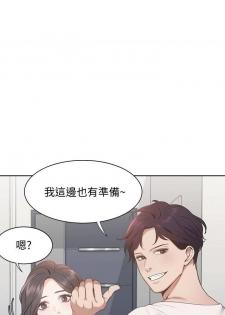 【周五连载】渴望:爱火难耐（作者：Appeal&格子17） 第1~10话 - page 12