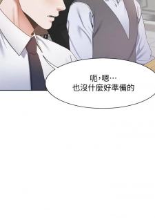 【周五连载】渴望:爱火难耐（作者：Appeal&格子17） 第1~10话 - page 29