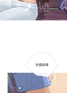 【周五连载】主妇危机（作者：查爾斯&漢水） 第1~10话 - page 39