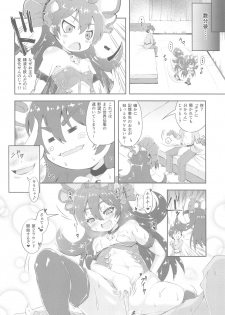 (Chou Comic Treasure 2020) [Baira way (Yoshikage)] Ilya to Connect Ecchi (Princess Connect! Re:Dive) - page 7