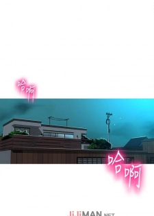 【周六连载】秘密教学（作者：美娜讚 & 鋼鐵王） 第1~20话 - page 32