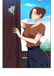 【周六连载】秘密教学（作者：美娜讚 & 鋼鐵王） 第1~20话 - page 50