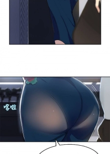 【周六连载】秘密教学（作者：美娜讚 & 鋼鐵王） 第1~20话 - page 2