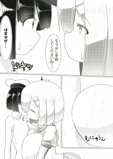 [Tofu no Katachi (Mazetofu)] Hamakaze ni Omakase! (Kantai Collection -KanColle-) [Digital] - page 10