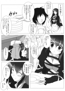 (CT15) [Penetrate (Reiha)] Inochi Hasudera Isourou Nisshi (Touhou Project) - page 8