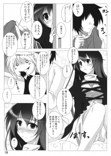 (CT15) [Penetrate (Reiha)] Inochi Hasudera Isourou Nisshi (Touhou Project) - page 17