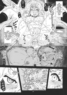 (C83) [WindArTeam (WindArt)] Lunatic Banquet -Shoujo Indaroku- (Touhou Project) [English] [NaokiP] - page 23