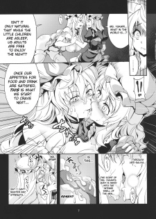 (C83) [WindArTeam (WindArt)] Lunatic Banquet -Shoujo Indaroku- (Touhou Project) [English] [NaokiP] - page 10