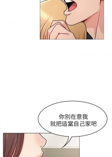 【周六连载】女友的姐姐（作者：橡果人&獵狗） 第1~12话 - page 15