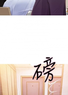 【周五连载】主妇危机（作者：查爾斯&漢水） 第1~20话 - page 31