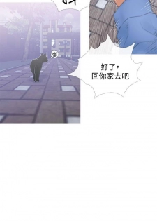 【周五连载】主妇危机（作者：查爾斯&漢水） 第1~20话 - page 7