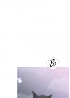 【周五连载】主妇危机（作者：查爾斯&漢水） 第1~20话 - page 2