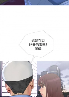 【周五连载】主妇危机（作者：查爾斯&漢水） 第1~20话 - page 38