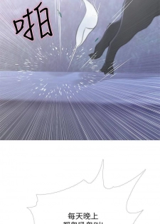 【周五连载】主妇危机（作者：查爾斯&漢水） 第1~20话 - page 4