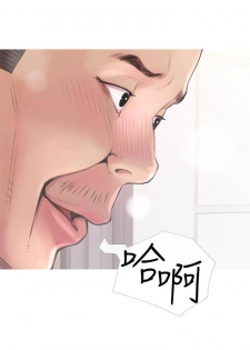 【周五连载】主妇危机（作者：查爾斯&漢水） 第1~20话 - page 15