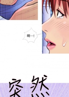 【周五连载】主妇危机（作者：查爾斯&漢水） 第1~20话 - page 24