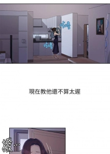 【周六连载】秘密教学（作者：美娜讚 & 鋼鐵王） 第1~30话 - page 34