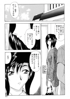 [Mukai Masayoshi] Inraku Yuugi [Digital] - page 42