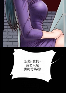 【周日连载】同居密友（作者：Pb&無業遊民） 第1~10话 - page 42