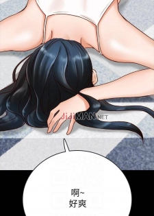 【周日连载】同居密友（作者：Pb&無業遊民） 第1~10话 - page 15