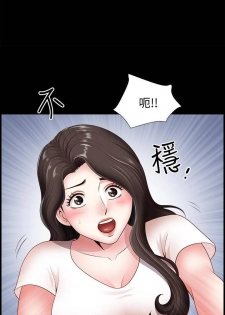 【周日连载】双妻生活（作者：skyso） 第1~10话 - page 22