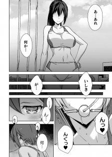 [Anthology] 2D Comic Magazine Kikaikan Ningen Bokujou Vol. 2 [Digital] - page 6