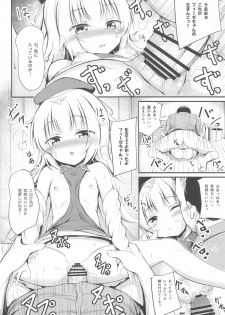 [Ponponpain (Ponpon)] Otosareta Z46-chan (Azur Lane) - page 9