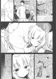 [Ponponpain (Ponpon)] Otosareta Z46-chan (Azur Lane) - page 4