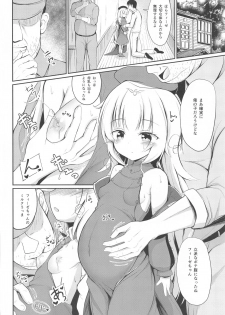 [Ponponpain (Ponpon)] Otosareta Z46-chan (Azur Lane) - page 19