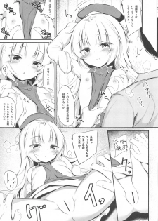 [Ponponpain (Ponpon)] Otosareta Z46-chan (Azur Lane) - page 6