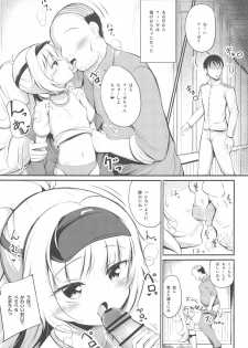 [Ponponpain (Ponpon)] Otosareta Z46-chan (Azur Lane) - page 12