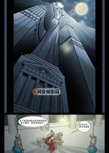 [David Cantero] Exodus. Vol. 2. Sibaris of Cirfis [Chinese][同文城][Digital] - page 2