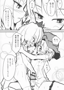 [Pochicolo Nouen (Pochicolo)] Imouto ga Tanemaki Suru node (Touhou Project) - page 7