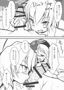 [Pochicolo Nouen (Pochicolo)] Imouto ga Tanemaki Suru node (Touhou Project) - page 9