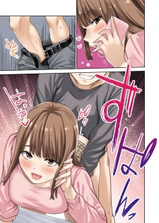 [Yamanashi Musume. (Tulip, shituzhi, Takao)] Kanojo ga Fuzai no Aida, Kanojo no Shinyuu to Shirokujichuu, Nakadashi shimashita. [Chinese] - page 44