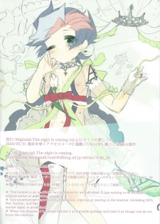 (Unmei o Michibiku Access Code 2) [Nightfall.The night is coming. (Mitsuki)] Sakura no koi shigure (Yu-Gi-Oh! VRAINS) - page 9