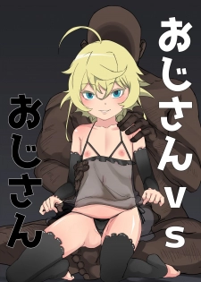 [Wisuo] Ojisan vs Ojisan (Youjo Senki) - page 1