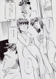 [Busou Megami (Kannaduki Kanna)] A&M SH ~Akuma no Dousei~ (Injuu Seisen Twin Angels) - page 22