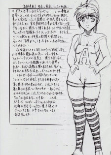 [Busou Megami (Kannaduki Kanna)] A&M SH ~Akuma no Dousei~ (Injuu Seisen Twin Angels) - page 23