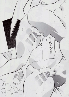 [Busou Megami (Kannaduki Kanna)] A&M SH ~Akuma no Dousei~ (Injuu Seisen Twin Angels) - page 20