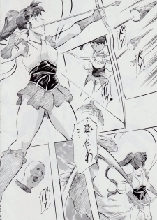 [Busou Megami (Kannaduki Kanna)] A&M SH ~Ai no Yukue~ (Injuu Seisen Twin Angels) - page 13