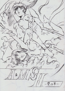[Busou Megami (Kannaduki Kanna)] A&M SH ~Ai no Yukue~ (Injuu Seisen Twin Angels) - page 2