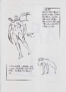 [Busou Megami (Kannaduki Kanna)] A&M SH ~Ai no Yukue~ (Injuu Seisen Twin Angels) - page 23