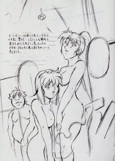 [Busou Megami (Kannaduki Kanna)] A&M SH ~Haiboku~ (Injuu Seisen Twin Angels) - page 25