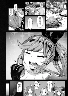 (C90) [Kowareta Radio (Herokey)] GRANBLUE FUCKEASY -Sekenshirazu Kikuudan, Namahame Choukyou- (Granblue Fantasy) - page 5