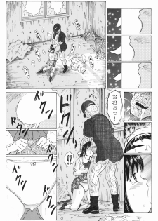 [Aimu] Futsuu janai Hajimete - page 28