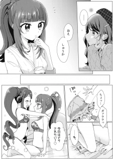 (Prism Jump 22) [Roentgen (Iori)] evanescent (PriPara) - page 7