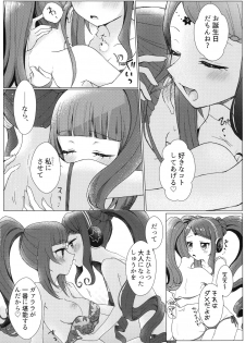 (Prism Jump 22) [Roentgen (Iori)] evanescent (PriPara) - page 8