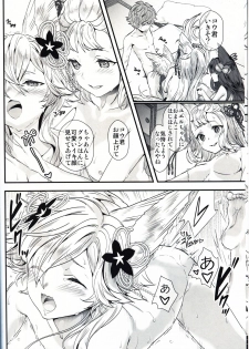 (C97) [Renai Mangaka (Naruse Hirofumi)] Gekka no Kyouen (Granblue Fantasy) - page 9