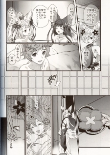 (C97) [Renai Mangaka (Naruse Hirofumi)] Gekka no Kyouen (Granblue Fantasy) - page 31